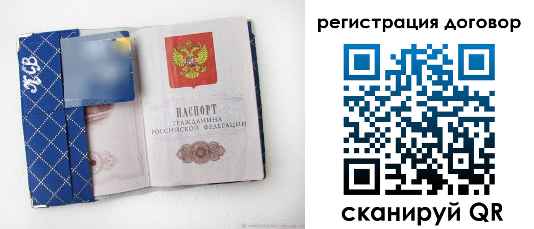 найти адрес прописки в Дудинке