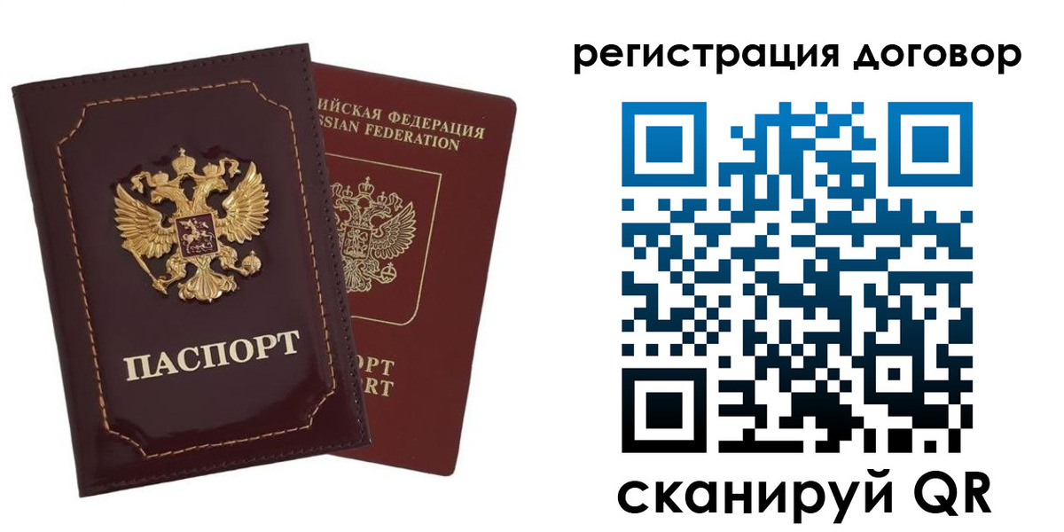миграционный учет в Дудинке