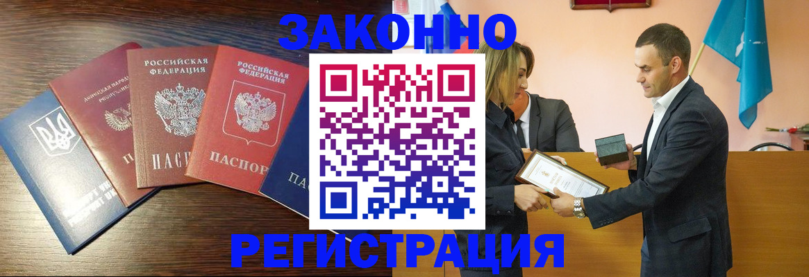 пропишу в квартире в Дудинке